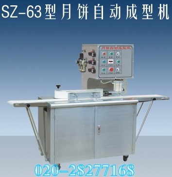 中央7套 月饼成型机 苏式月饼 广式月饼