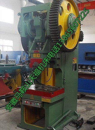 40吨冲床还是到40吨冲床性质武汉63吨冲床销售