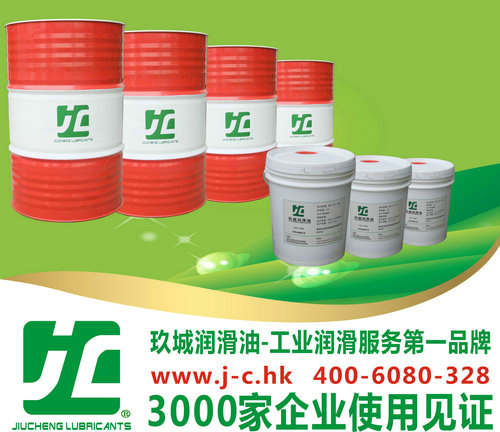 无锡玖城牌金属防锈油,无锡速干防锈油质量让您放心,无锡哪有卖