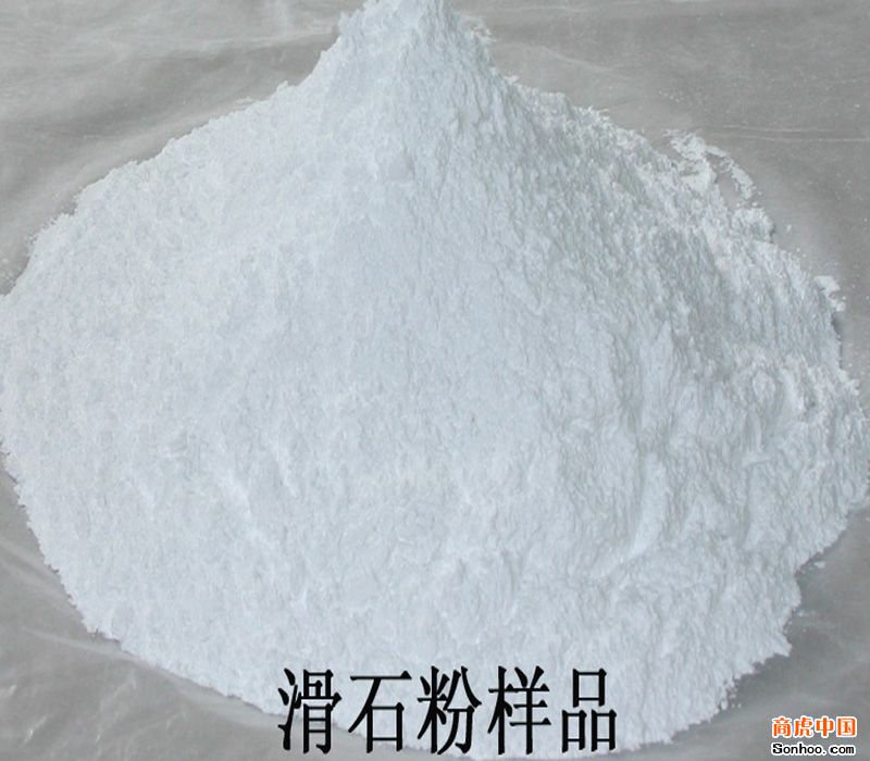 滑石粉厂家直销650元/吨