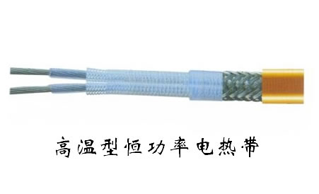 山东厂家供应精品恒功率伴热电缆，不锈钢伴热电缆、防爆电伴热带