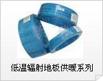 哈尔滨厂家供应木地板发热电缆，耐高温伴热带，不锈钢伴热电缆