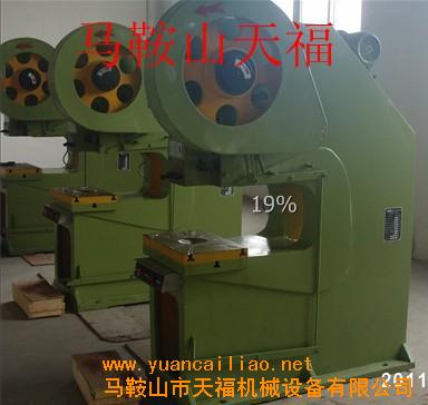 佛山100吨冲床价格40吨冲床性质冲床批发