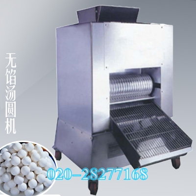 丸子机 珍珠汤圆机 汤圆机价格 -汤圆机厂家