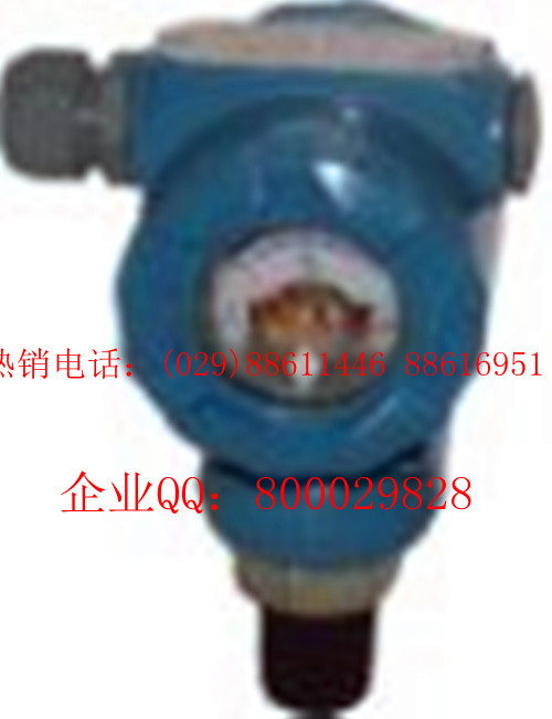 热销产品HR-K型压力变送器,西安昌晖提供,欢迎选购
