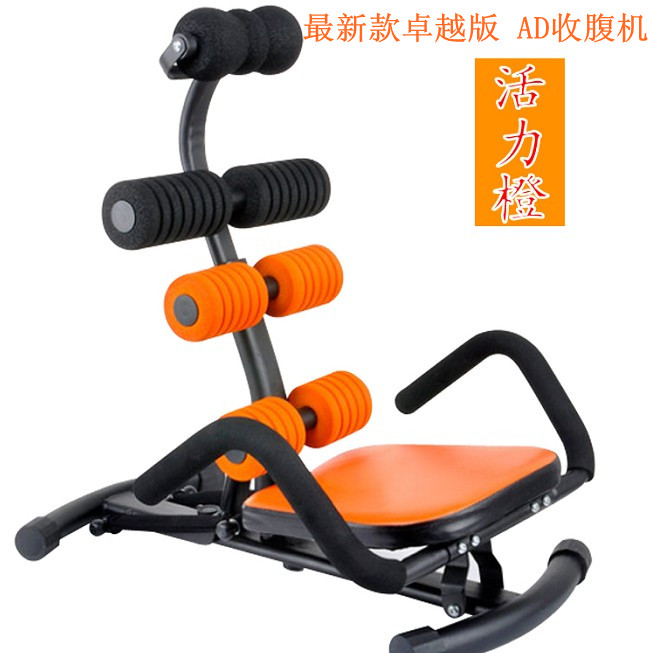 中秋送礼就送摇一摇就能瘦掉腹部的AD收腹机