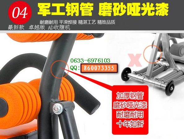 AD收腹机美腰机健腹器4弹簧健腹机