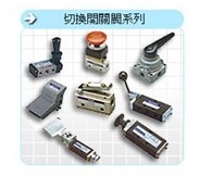 KUOIN台湾国鹰切换开关 手动开关