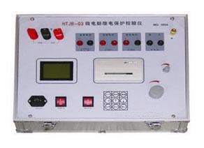 继电保护测试仪JBC-03