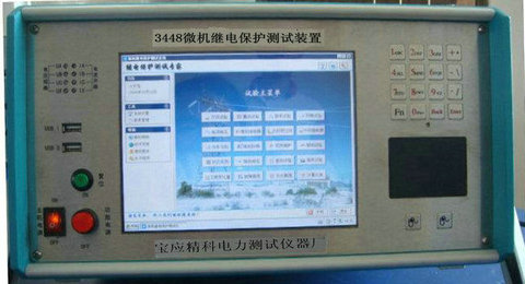 继电保护试验装置JK3448