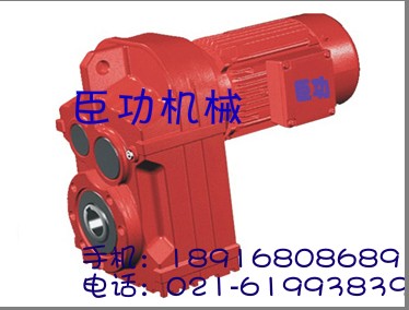 上海臣功供应F87减速机/F87-Y5.5kw减速机