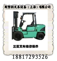 上海叉车维修，松江叉车维修，三菱叉车维修，小松叉车维修
