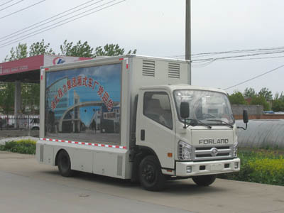 供应 宣传车 广告车 广告宣传车