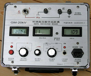 智能绝缘电阻测试仪20KV