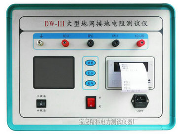 大型接地网接地电阻测试仪