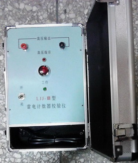 LJJ型雷电计数器校验仪