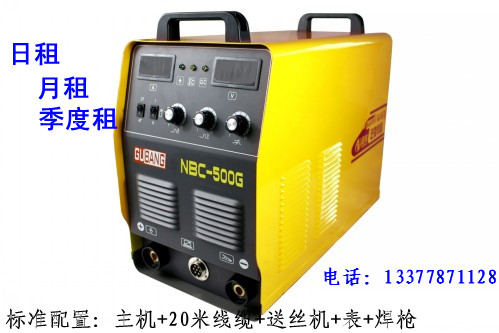 武汉电焊机出租--租赁CO2气体保护焊机（四）