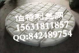聚丙烯丝网除沫器生产厂家pp塑料丝网脱硫除雾器价格