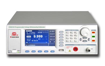 CS9010X程控耐压综合校验装置