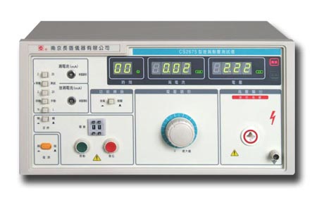 CS2675耐压泄漏测试仪