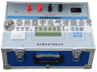 大型地网接地电阻测试仪