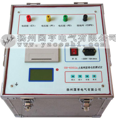 大地网接地电阻测试仪