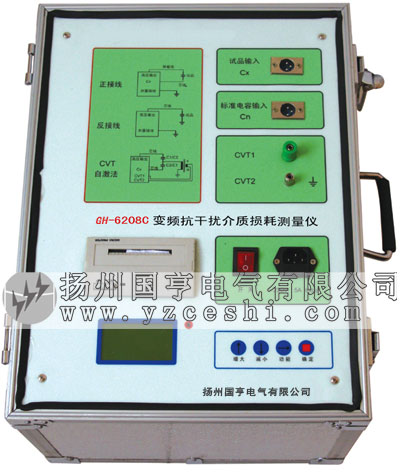 变频抗干扰介质损耗测试仪