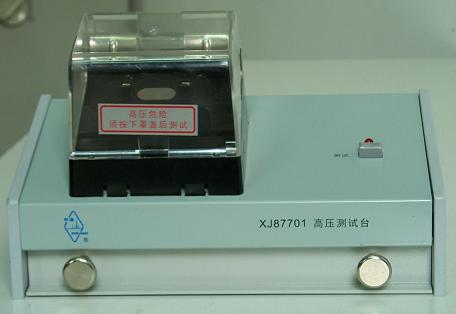 XJ27106型高压测试装置