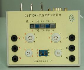 XJ27100场效应管配对测试装置