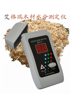 木材水分测定仪，木材水分测量仪，木材水分测试仪