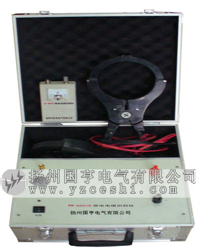 电缆带电识别仪