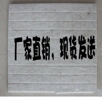 迪克音吸音板