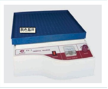 转移摇床价格脱色摇床型号脱色摇床价格