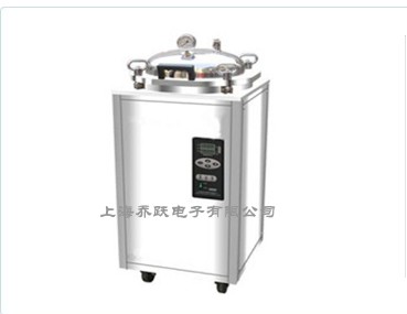 不锈钢压力灭菌器 高压灭菌器价格 高压灭菌器价格