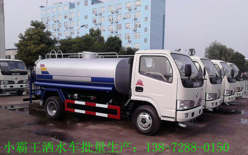 山东哪有卖洒水车