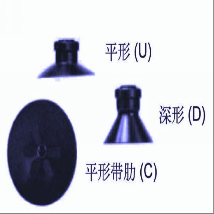 SMC真空吸盘，平形带肋真空吸盘，ZP06CN真空吸盘