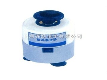 XH-II旋涡混合器|旋涡混合器价格|旋涡混合器厂家