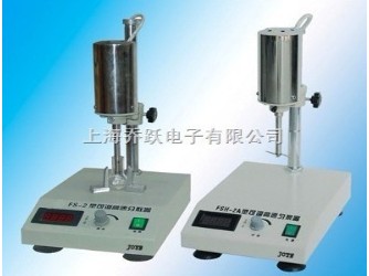 高速分散器价格 高速分散器厂家直销