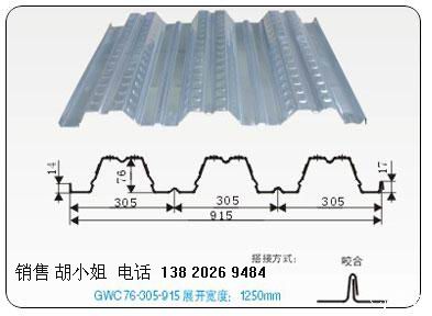 定做压型板YX76-305-915