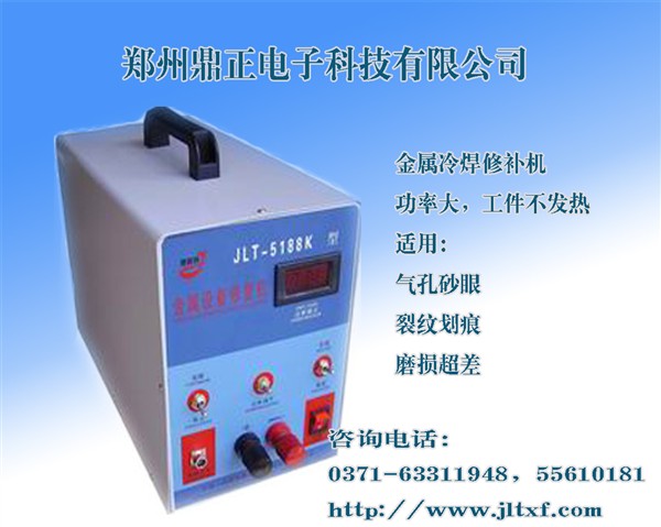 捷利特JLT-5188K系列贴片机冷焊机