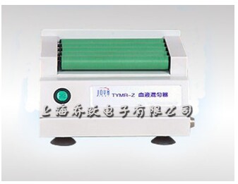 TYMR-Z五滚型血液混匀器价格|厂家直销
