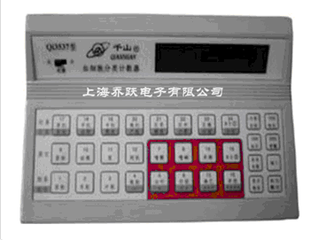 Qi3537血细胞分类计数器价格|血细胞计数器价格