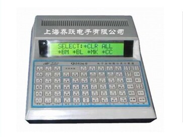 Qi3536血细胞分类计数器价格|血细胞计数器厂家